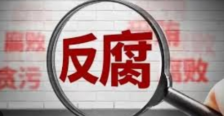 河南省政府原秘书长郭洪昌被查